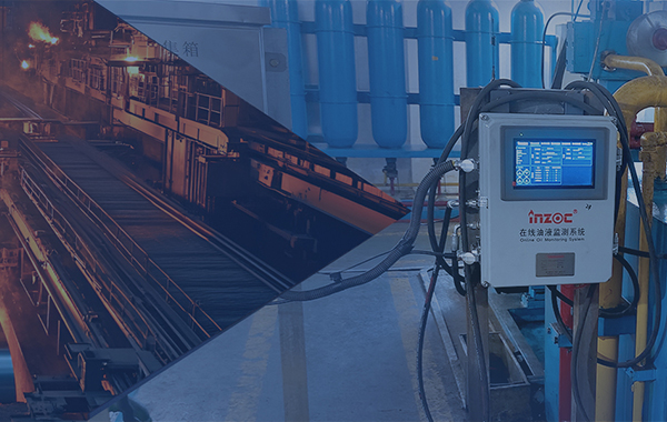 鋼鐵冶金液壓系統(tǒng)解決方案