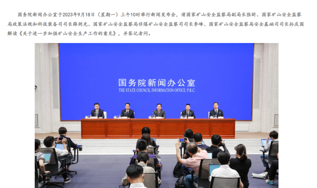 礦山安全 | 油液監測在煤礦綜采面的智慧運維，實現設備故障提前感知