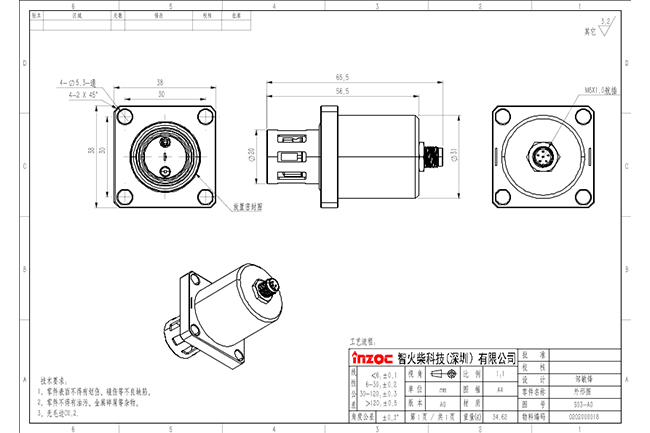 實(shí)時(shí)監(jiān)測油液粘度裝置外觀尺寸圖