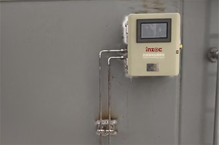 油液在線監(jiān)測