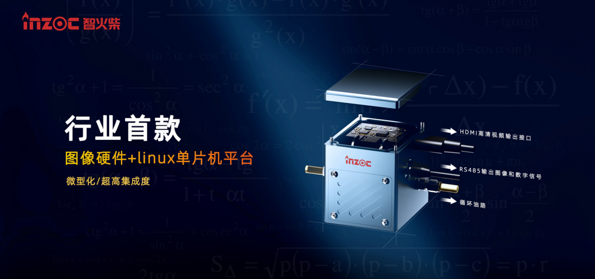 革命性油液監測技術：動態圖像顆粒傳感器IFD-3圖1