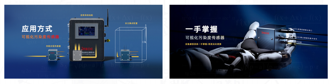 革命性油液監測技術：動態圖像顆粒傳感器IFD-3圖2