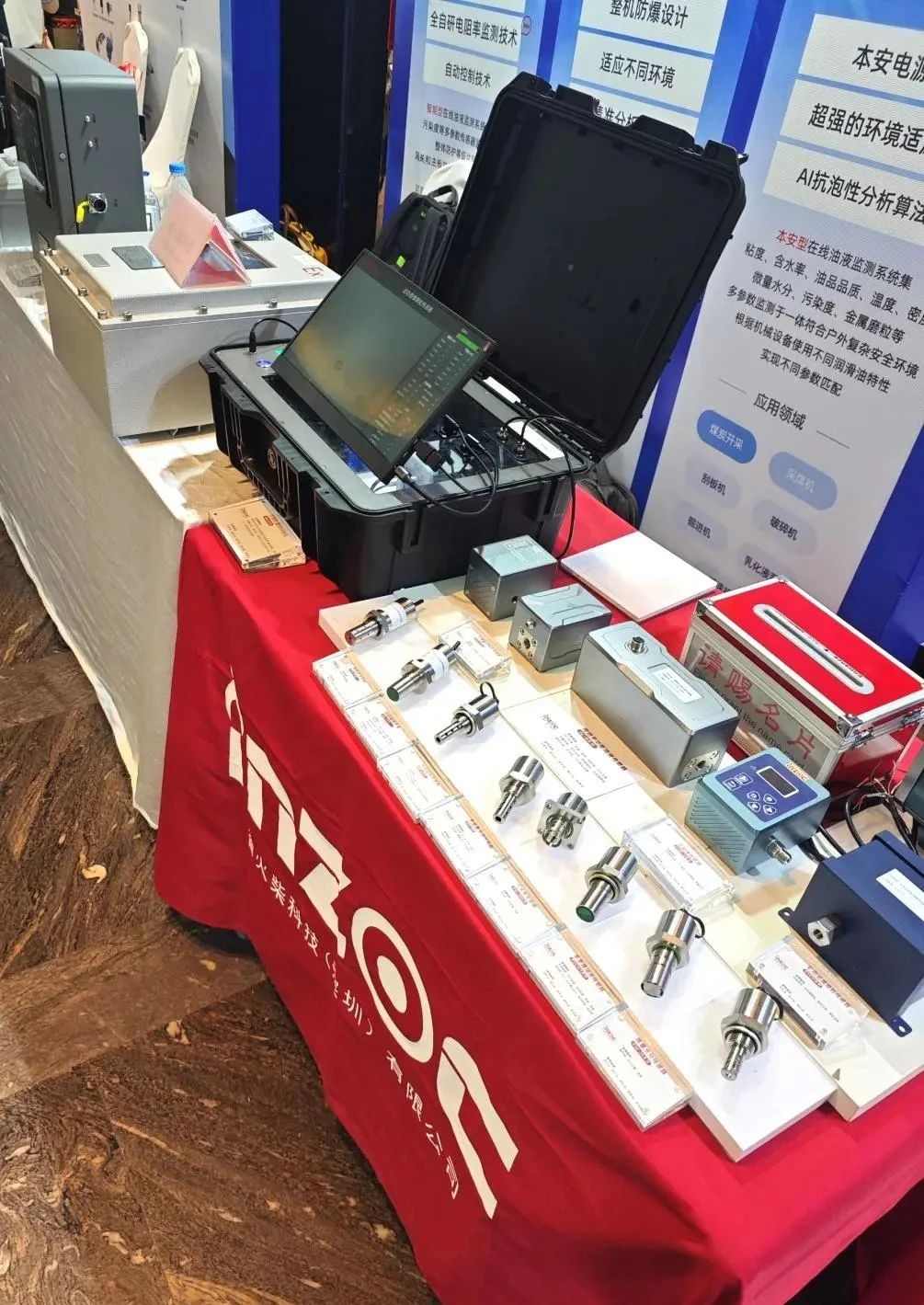 2025煤化工大會：INZOC聚焦?jié)櫥\斷展品方案，以專題演講賦能行業(yè)智慧運維圖5