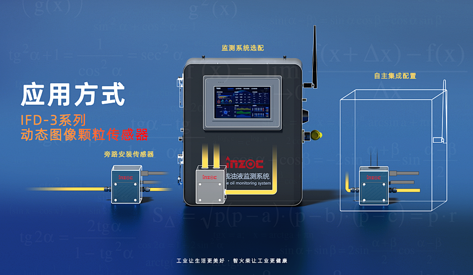 風電齒輪箱油液監(jiān)測：齒輪點蝕與潤滑油的深度關(guān)聯(lián)，從失效機理到防護策略圖2