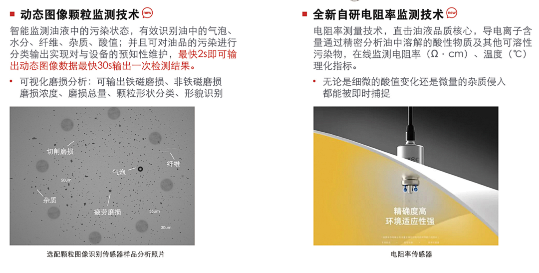 風電齒輪箱油液監(jiān)測：齒輪點蝕與潤滑油的深度關(guān)聯(lián)，從失效機理到防護策略圖3