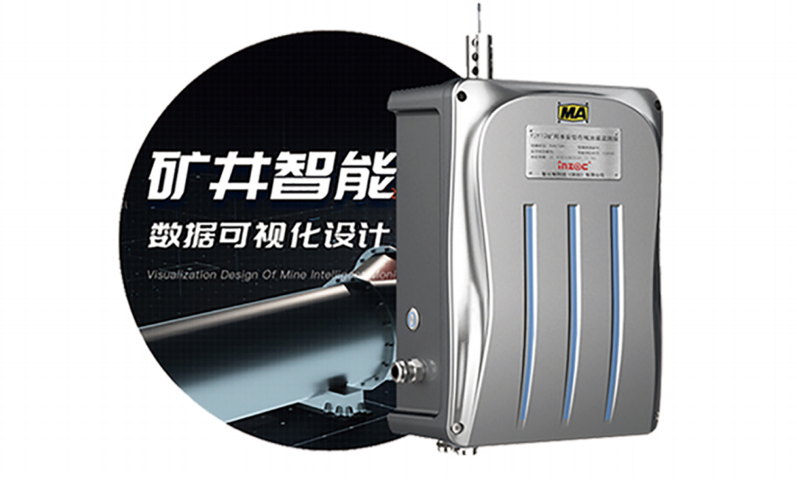 礦用本安型油液介電常數(shù)傳感器：守護煤礦設備穩(wěn)定運行的智能利器