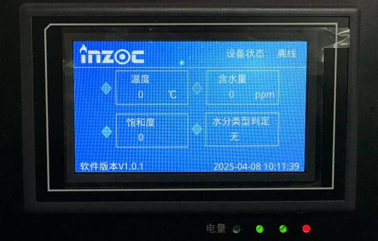 智能在線油液檢測到底 “智能” 在哪？圖8