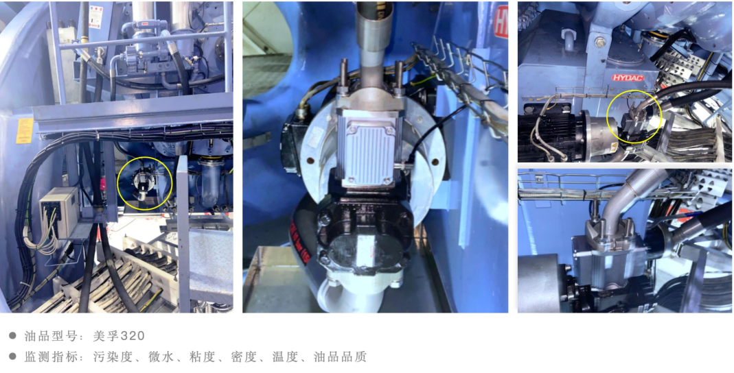 智能在線油液檢測到底 “智能” 在哪？圖10