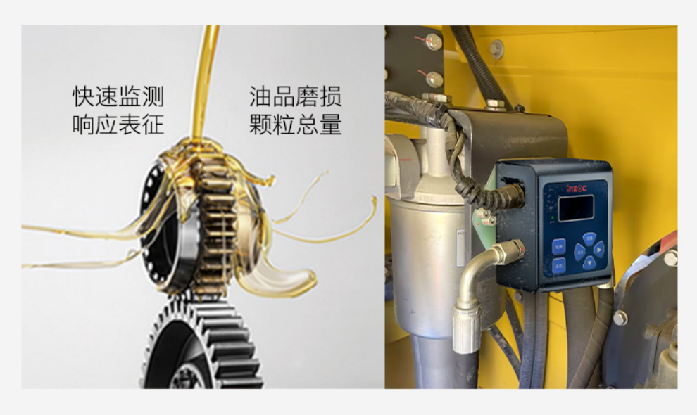 油液污染度在線檢測系統(tǒng)：智火柴IFJ-3BW精準(zhǔn)監(jiān)控油液健康 圖5