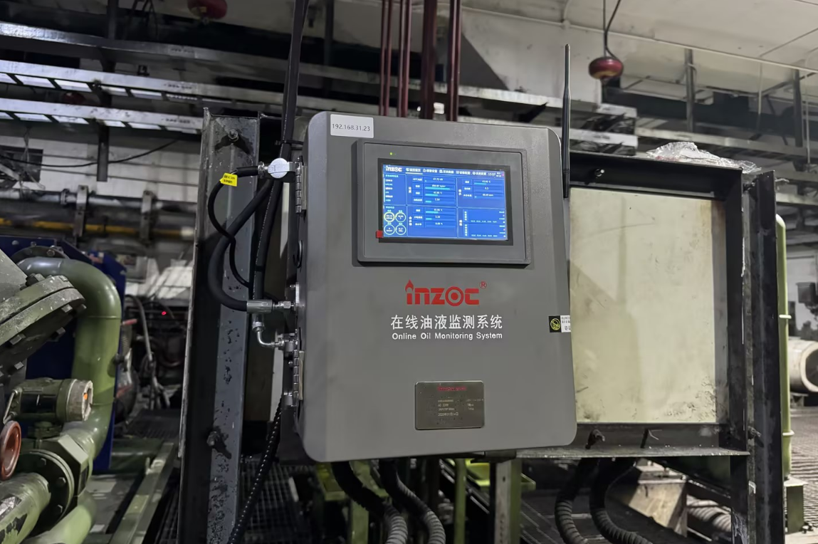 大冶特鋼16MN壓鑄機智能油液在線監(jiān)測系統(tǒng)應(yīng)用案例