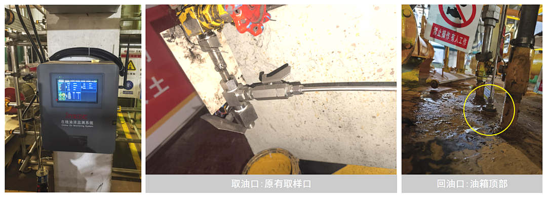 超臨界汽輪機組智慧融合油液在線監測系統方案，實現綠色電廠高效運維低碳發展 圖3.png