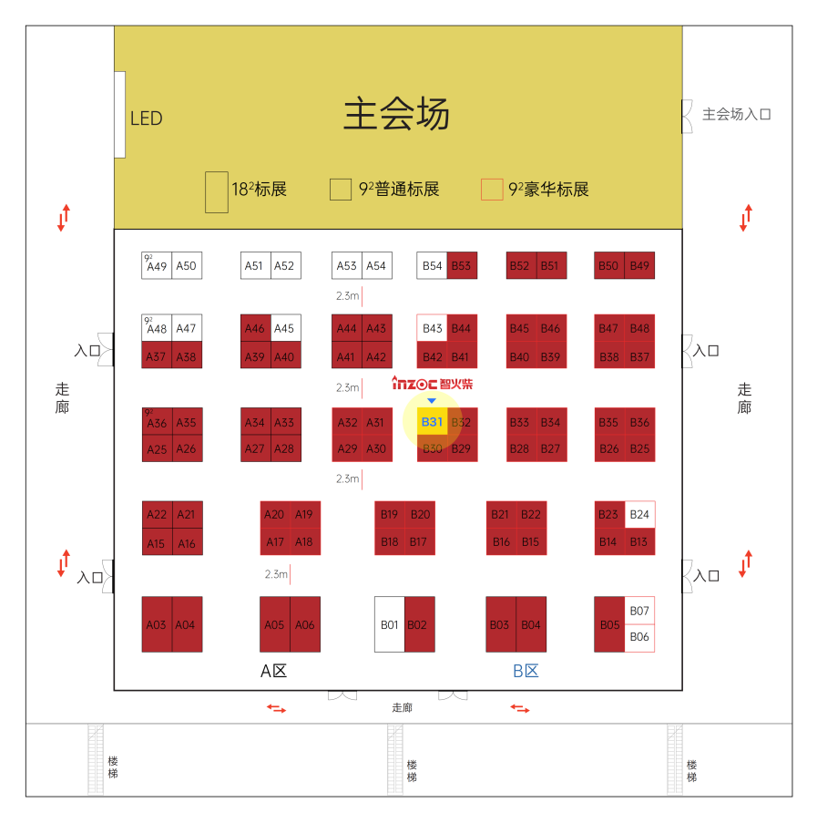 2026工業(yè)智能運(yùn)維大會(huì)來(lái)襲,智火柴攜首發(fā)新品及潤(rùn)滑監(jiān)測(cè)全系列方案誠(chéng)邀蒞臨 圖2.png