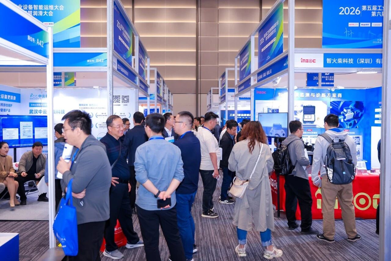 智能運維大會 智火柴分享工程機械潤滑健康管理傳感技術(shù)突破與應(yīng)用落地 圖1.jpg